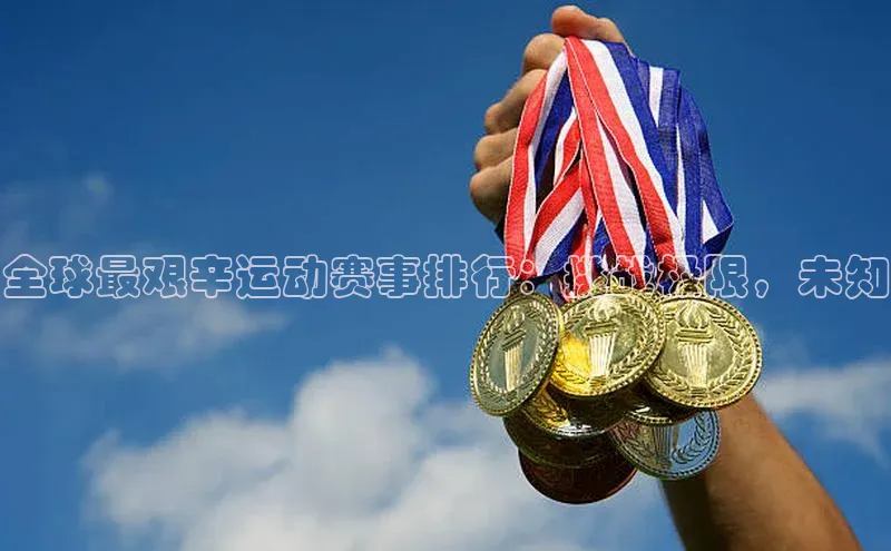 意昂体育平台注册