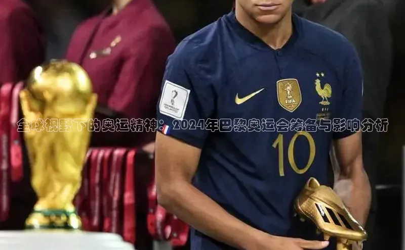 意昂体育平台APP