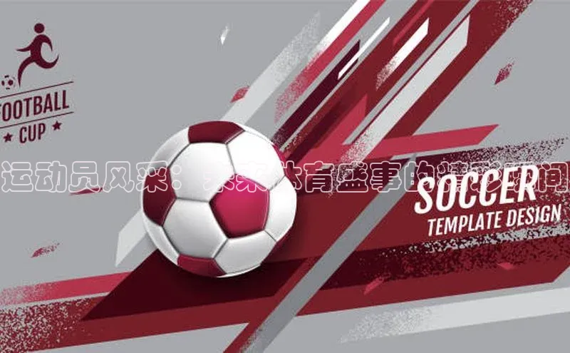 意昂体育app网页版登录入口