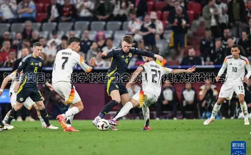 意昂体育平台注册