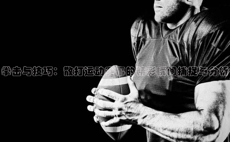 意昂体育官网登录