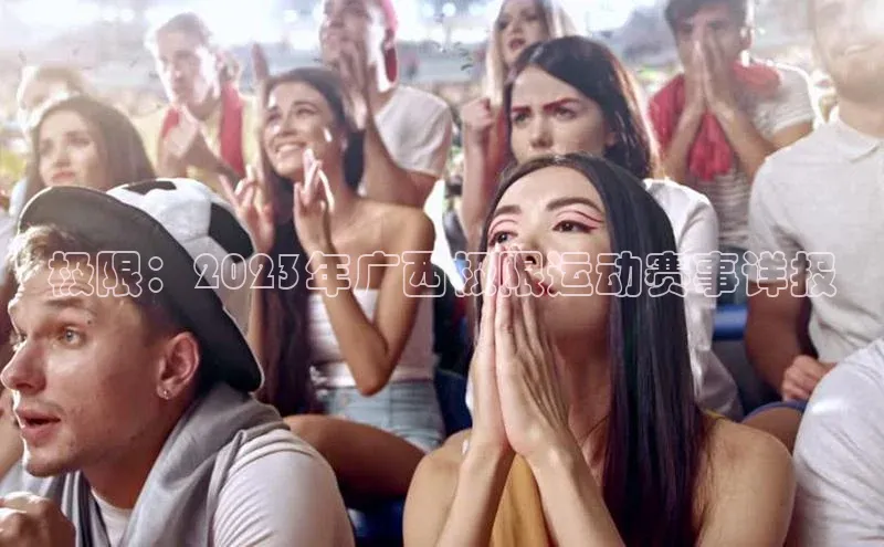 意昂体育平台APP