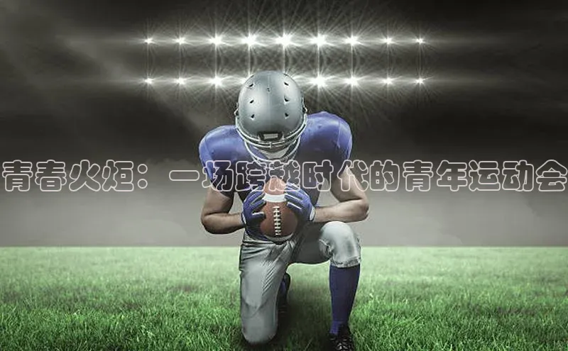 意昂注册平台官网入口