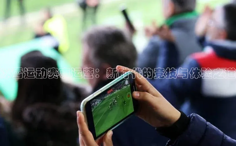 意昂体育平台APP