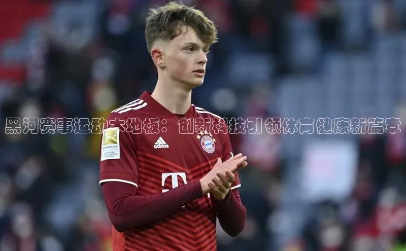 意昂体育平台注册