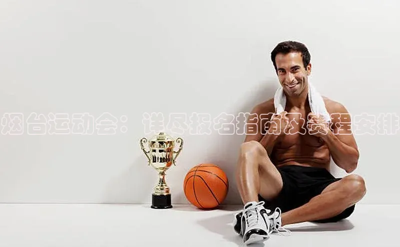 意昂体育官网登录