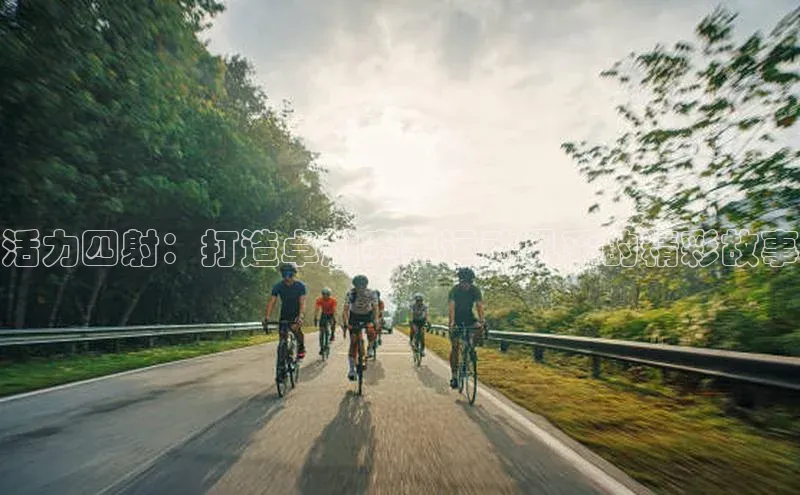 意昂平台注册入口