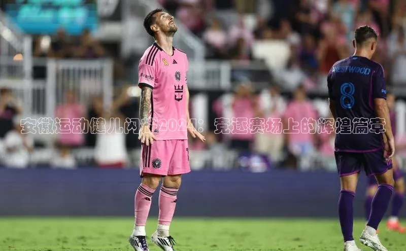 意昂体育官网注册