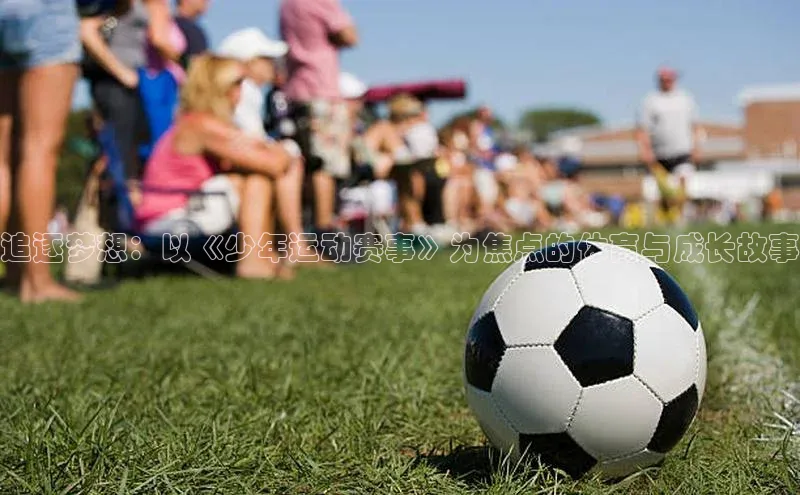 意昂体育平台注册