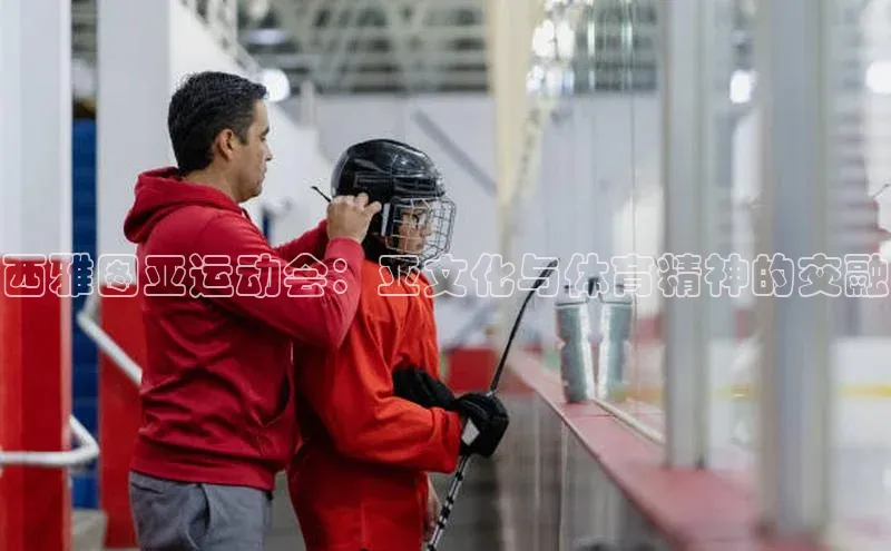 意昂体育平台APP