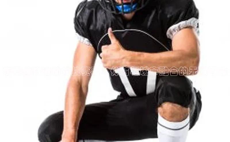 意昂体育平台注册