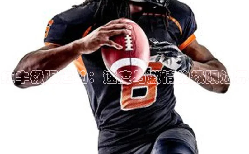 意昂体育官网注册