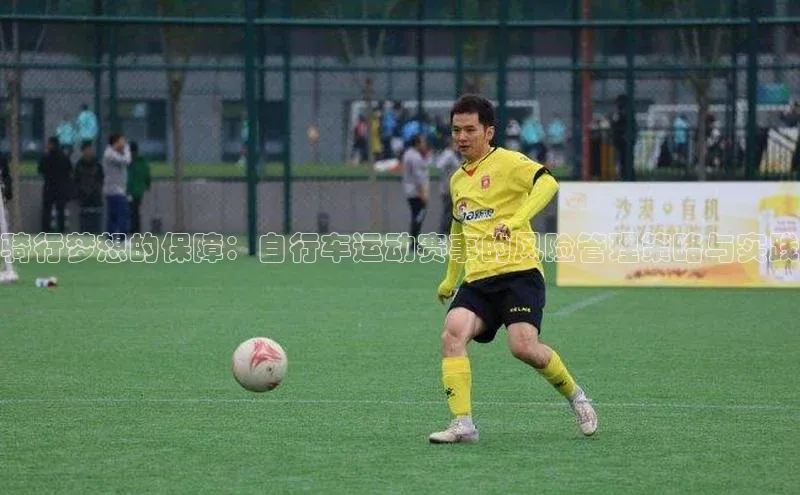 意昂体育官网登录