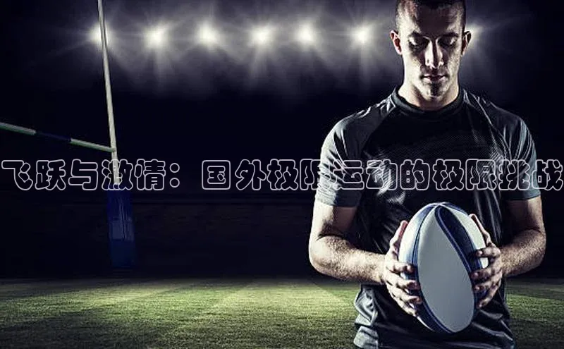 意昂体育官网注册