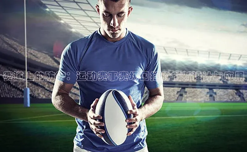 意昂体育平台注册