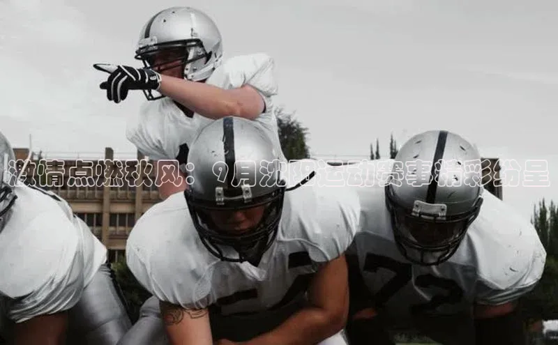 意昂体育平台注册