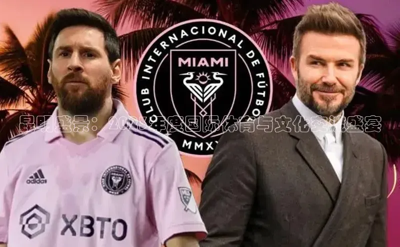 意昂体育官网登录