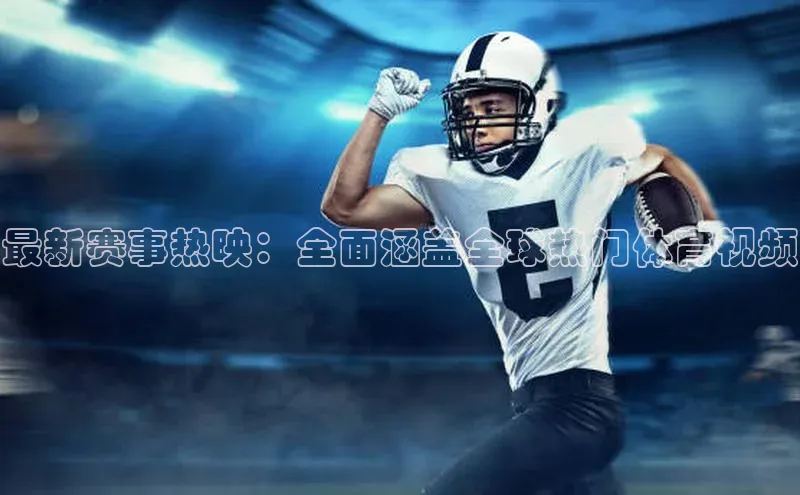 意昂体育官网注册