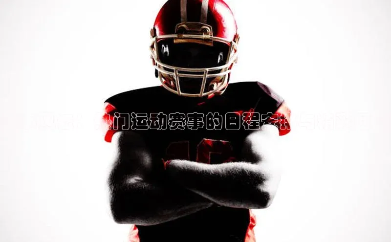 意昂平台注册入口