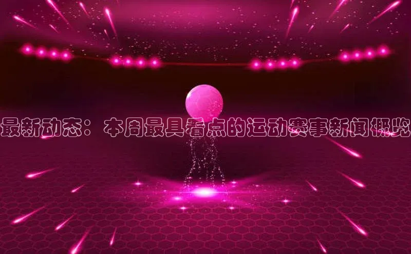 意昂平台注册入口