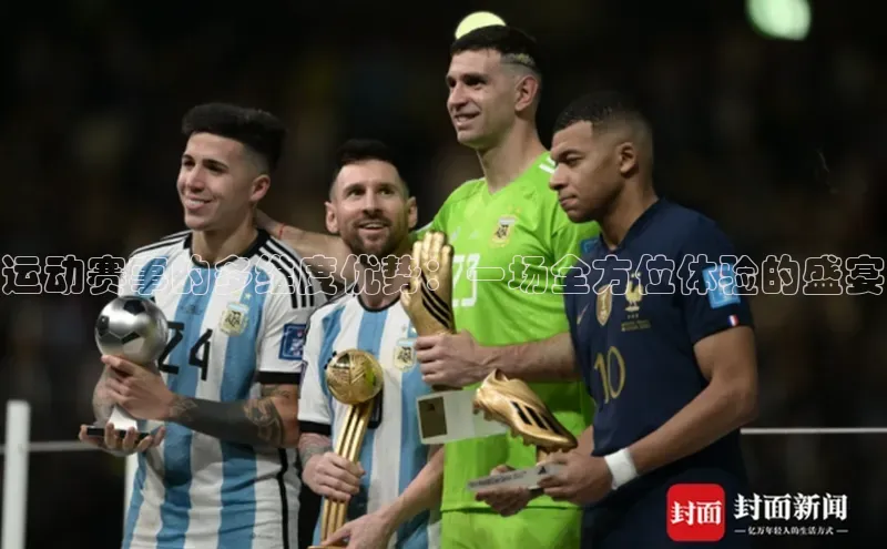 意昂体育官网注册