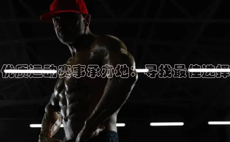 意昂体育官网注册