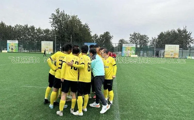 意昂体育平台APP