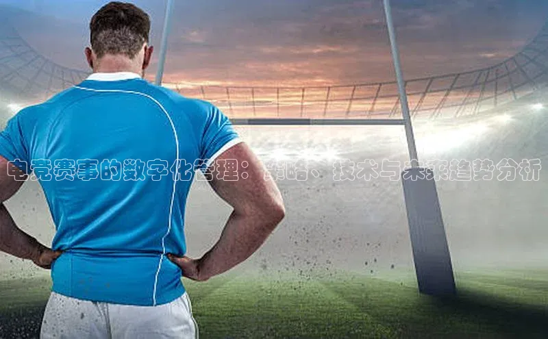 意昂体育平台注册