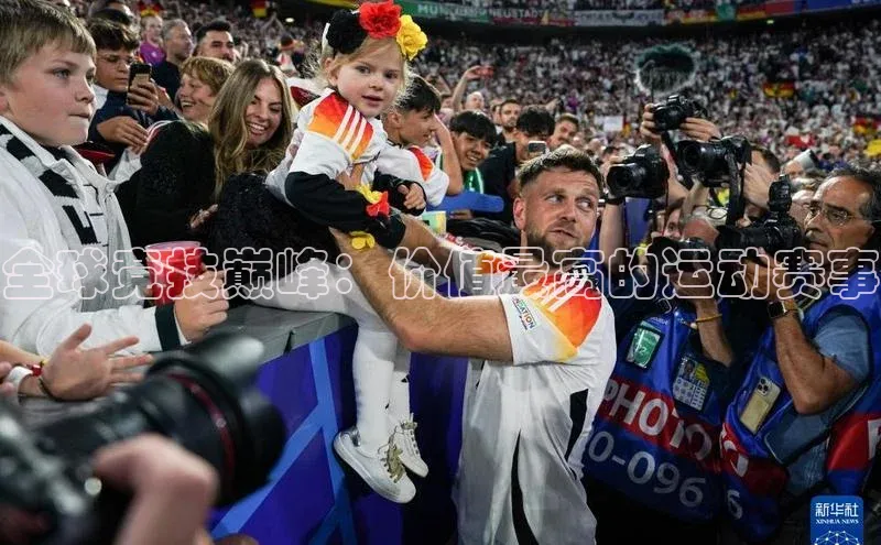 意昂体育平台APP