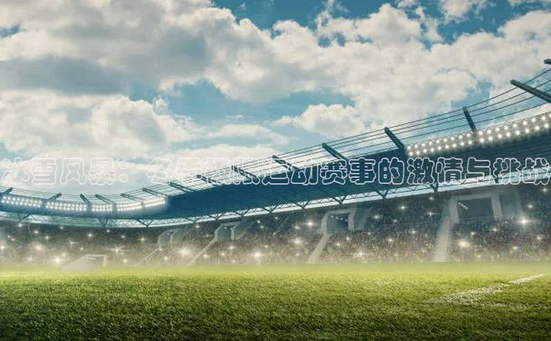 意昂注册平台官网入口