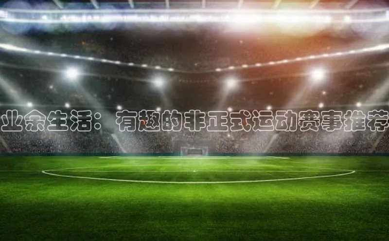 意昂官网入口登录