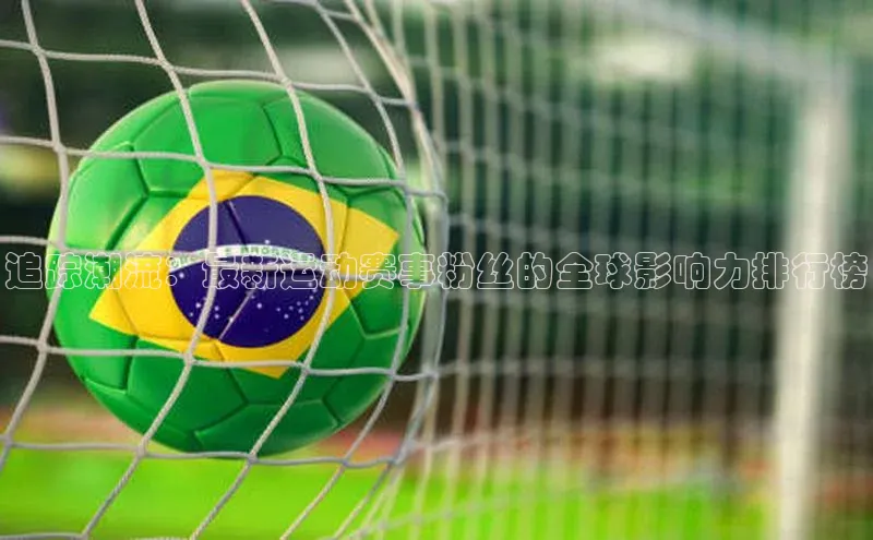 意昂体育官网注册