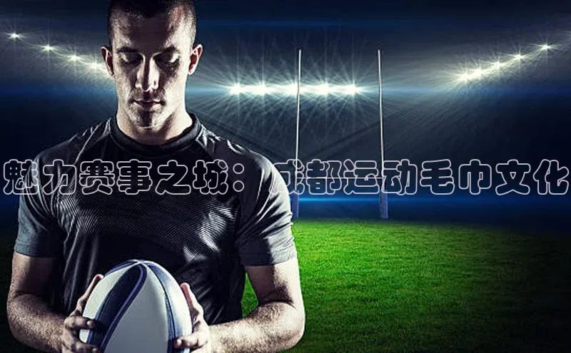 意昂体育平台APP