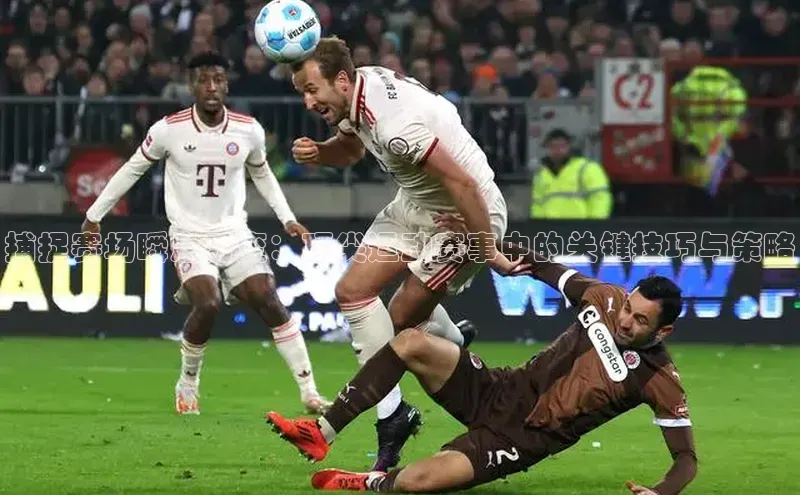 意昂体育平台APP