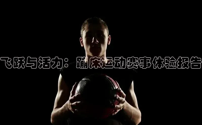 意昂体育官网