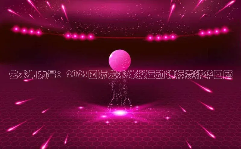 意昂官网登录入口