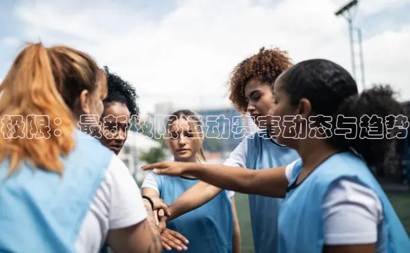 意昂平台注册入口