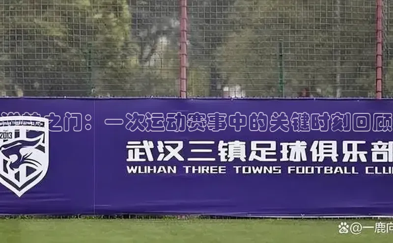 意昂娱乐