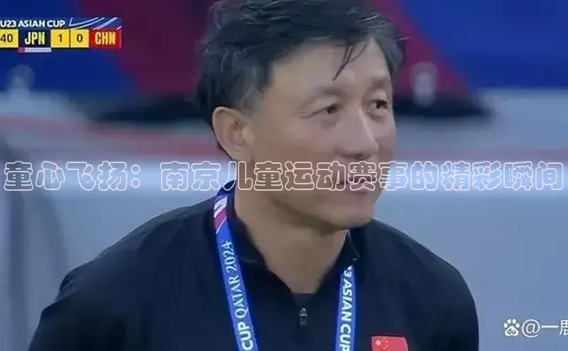 意昂注册官网