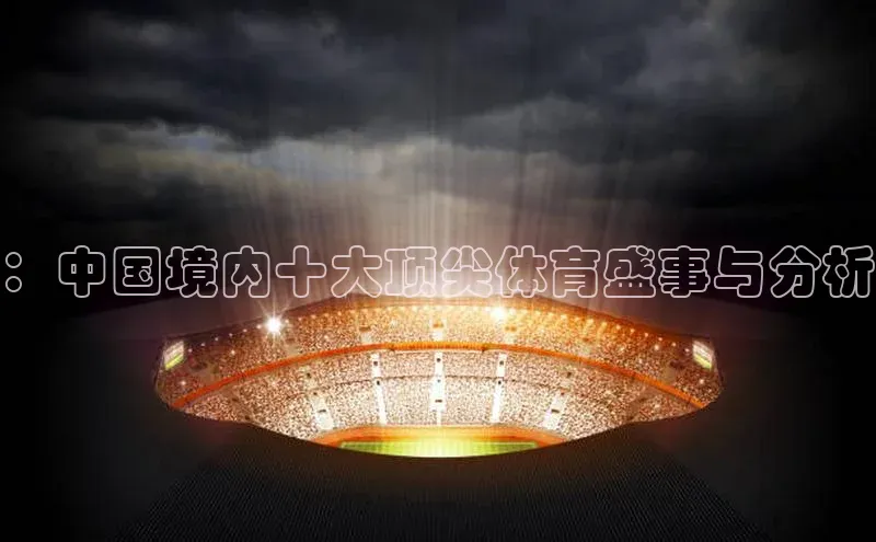 意昂平台官网